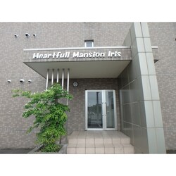 Heartfull Mansion Irisの物件外観写真